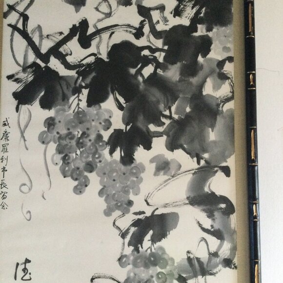 Vintage 1988 Chinese ink painting original grapes w vintage wooden frame signed - Picture 4 of 5